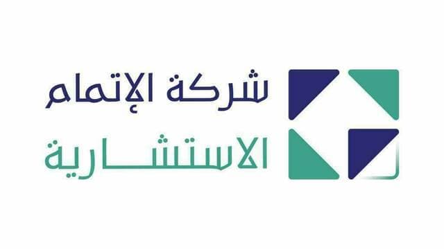 إتمام يحدد موعد بدء الترشح لمقعد جديد بالمجلس
