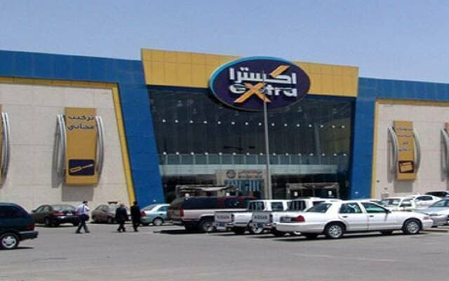 "اكسترا" تقترح شراء 2.49 مليون سهم
