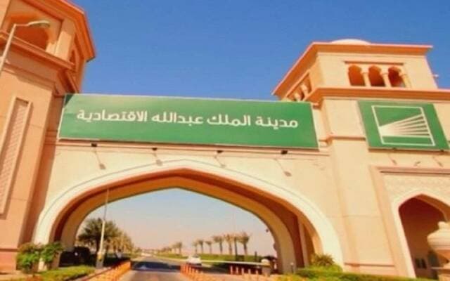 إعمار تتعاقد لتطوير مشروع مسارات