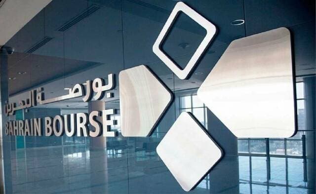 بورصة البحرين إدراج صكوك إسلامية بـ50 مليون دينار
