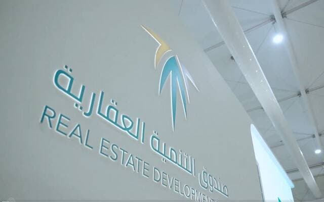 الصندوق العقاري يودع 1.1 مليار ريال لمستفيدي سبتمبر