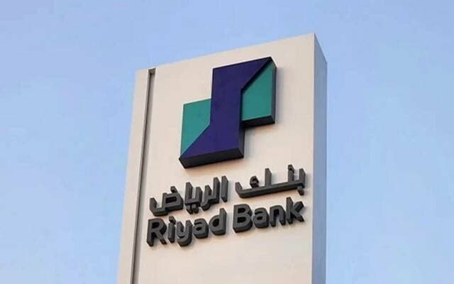 الرياض تُصدر صكوك رأسمالية بقيمة 10 مليارات