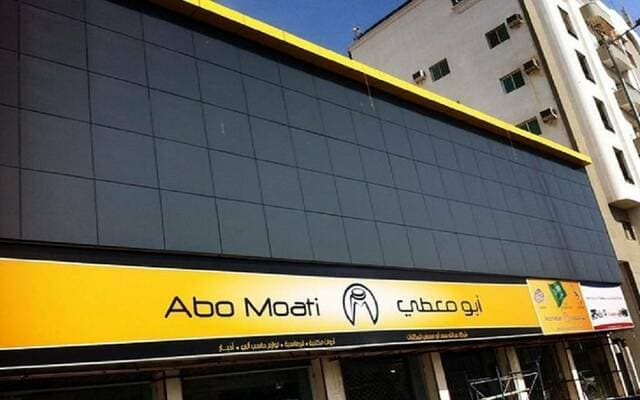 Assembly approves interim profits and 900K bonus