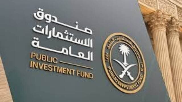 Fund invests $14B in nine months