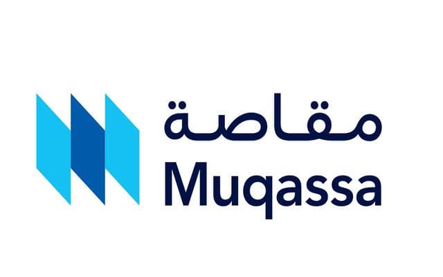 مقاصة توفر تحسينات وساعات عمل جديدة