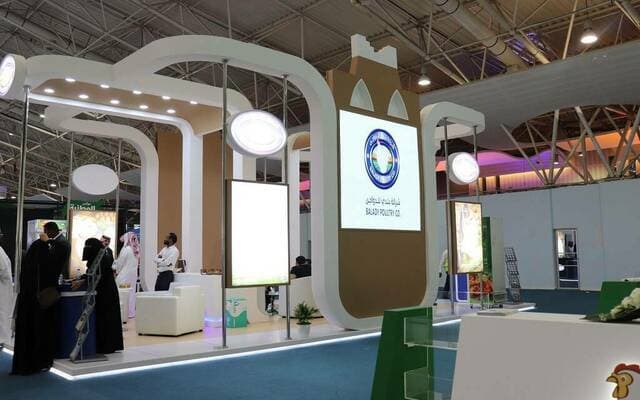 أرباح بلدي ترتفع إلى 19.6 مليون ريال في النصف الأول