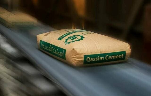 Research Firm Maintains Neutral on Qassim Cement