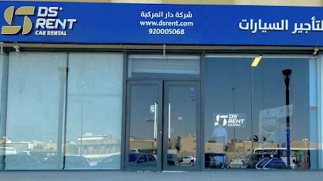 Dar Al-Murakkaba stock drops below minimum