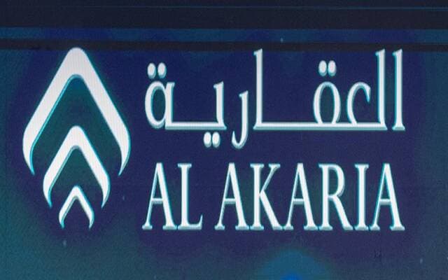 Al 'Alaqariya' Q2 profit hits 103.3M riyals