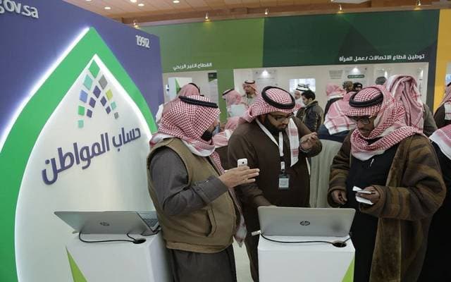 Citizen Account Deposits 3 Billion Riyals as July Support for Beneficiaries