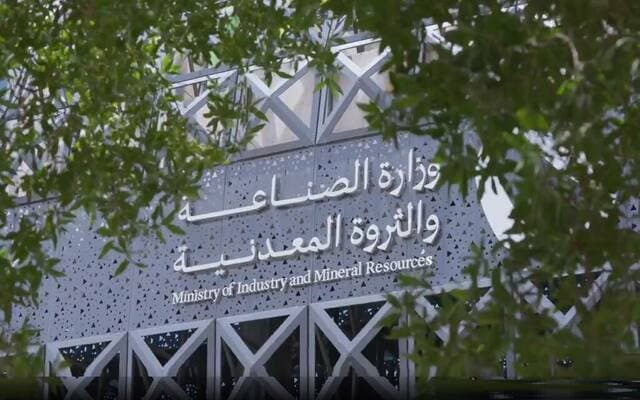 وزارة الصناعة تجري 1400 زيارة ميدانية في يوليو
