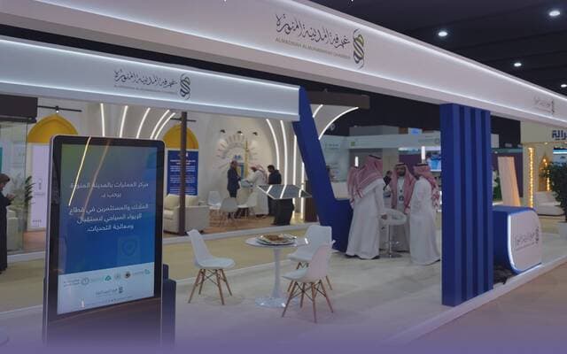 Al-Medina hosts AI 26 forum in October