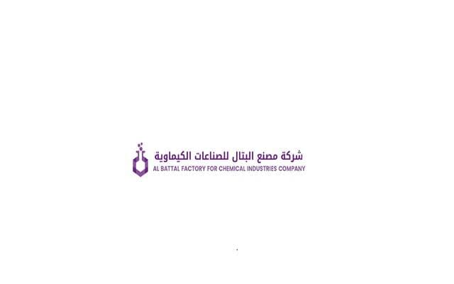 Al-Battal Factory Gets 6.3M Riyal Fire Compensation