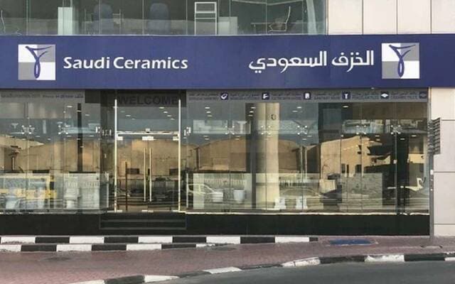 Al-Khzoof Al-Saudi Opens New Jeddah Branch