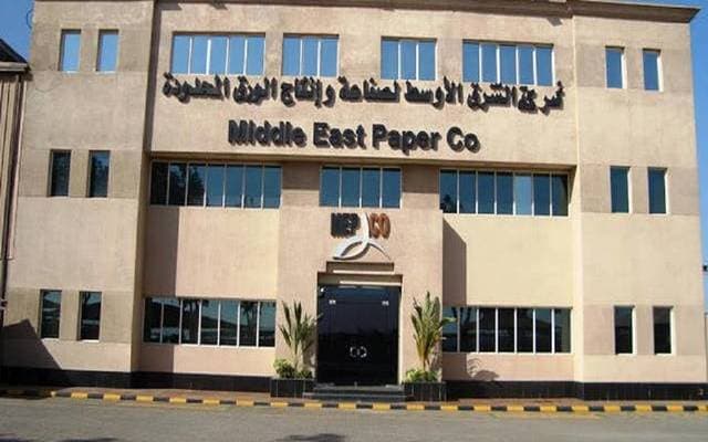 أرباح شركة مبكو ترتفع 192.61% في الربع الثاني