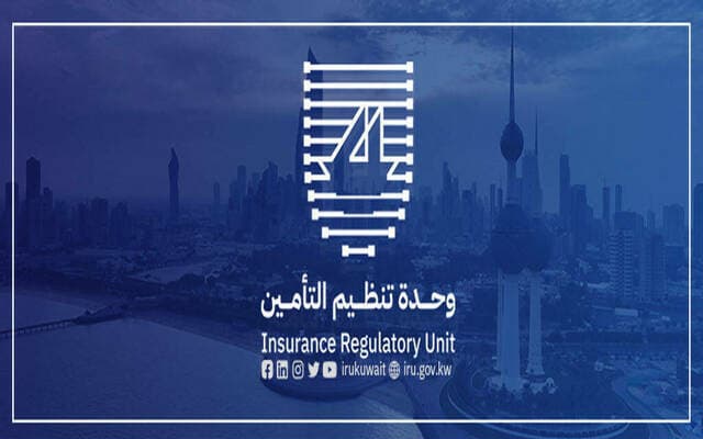 Al-Tamween Insurance Kuwait issues 7 decisions