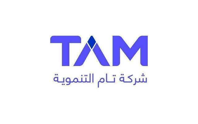 Tam Al-Tanmiyah Gains ISO and Global Accreditations