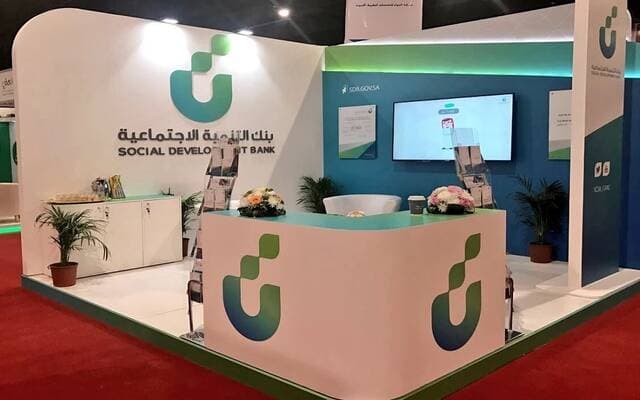 Social Development Bank to use AI for efficiency