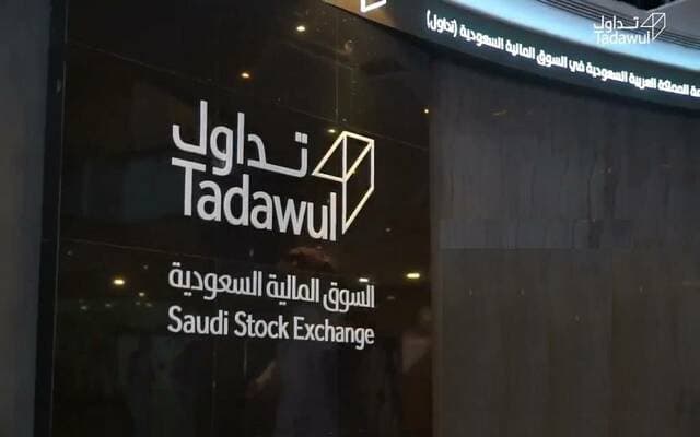 تداول السعودية تنظم ملتقى سيليكت في شنغهاي