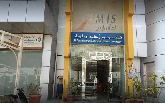 Al-Moammar Agrees to Build 3 Data Centers