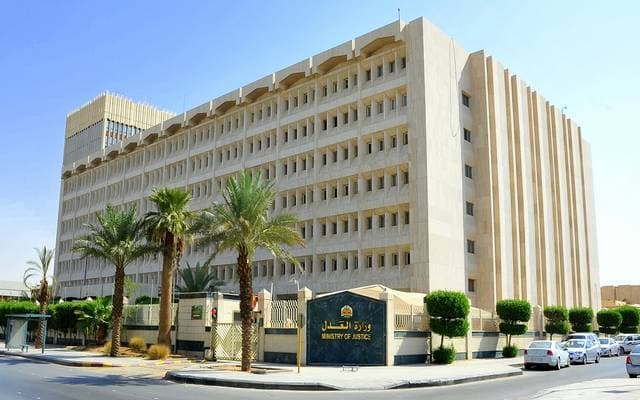 Justice Ministry presents AI services at LEAP