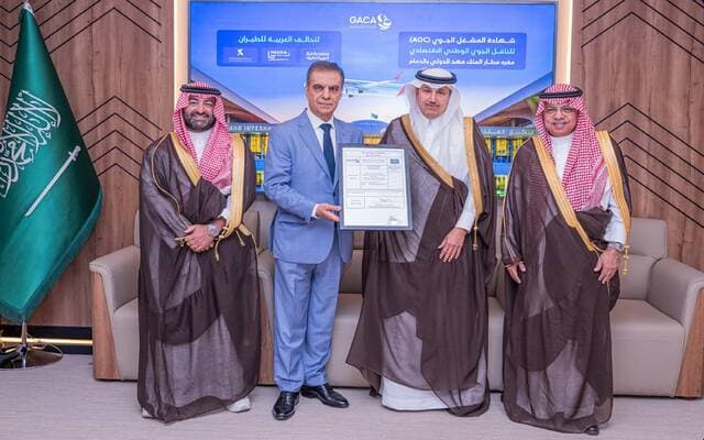 هيئة الطيران السعودية تمنح شهادة العربية للطيران