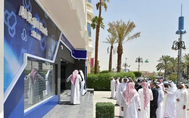 Al Rajhi finalizes $600m social sukuk issuance