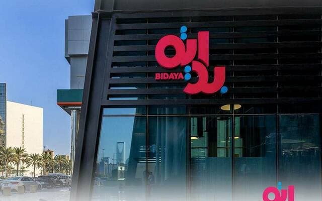 أرباح بداية للتمويل ترتفع إلى 8.09 مليون ريال في الربع الثاني