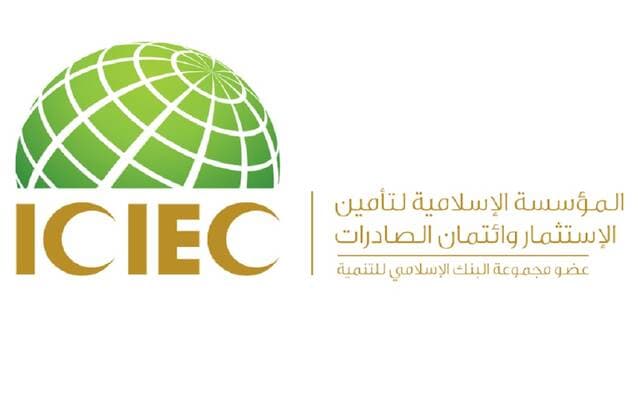 اتفاقية إعادة تأمين بين الإسلامية وتصدير باكستان