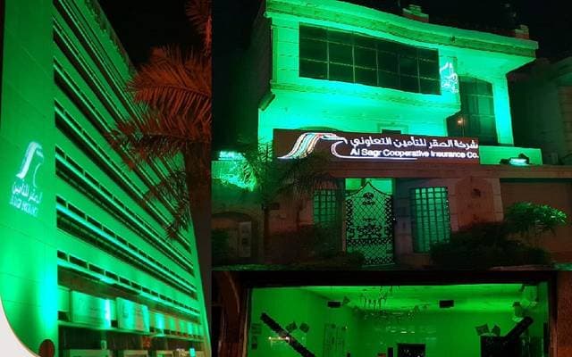 الصقر للتأمين تتلقى استقالة عضو مجلس الإدارة