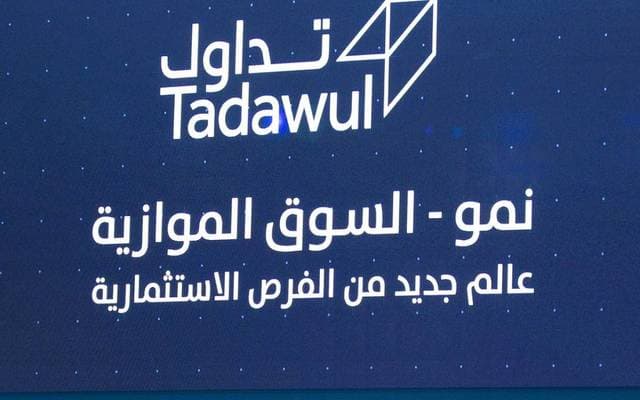Start of Listing and Trading of Masaqaa Investment in the Parallel Market Causes Stock to Rise by 10%