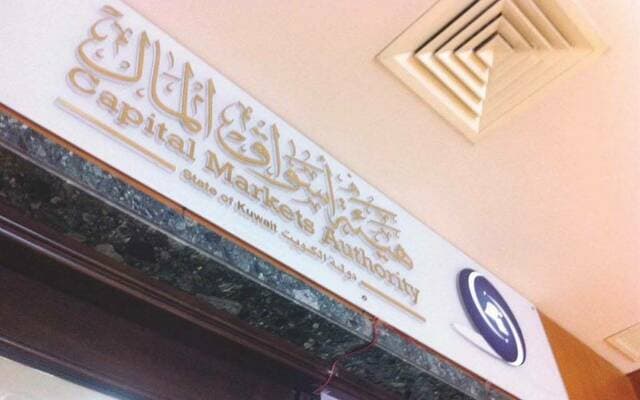 Kuwait licenses Estate Capital for $25M fund