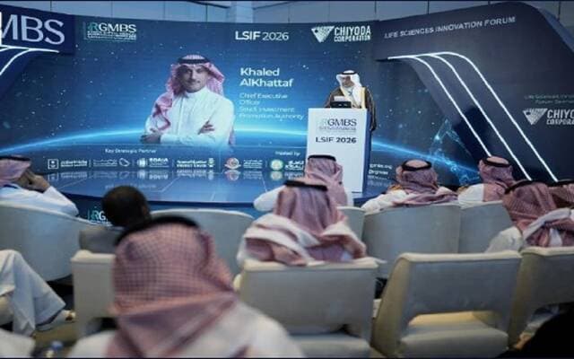 Saudi Arabia biotech investment forum