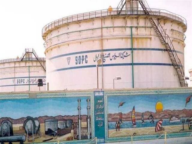 Suez Oil Processes 1.4M Tons Crude in 2025-2026