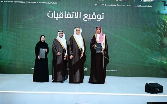 Agricultural Fund partners with Riff Saudi
