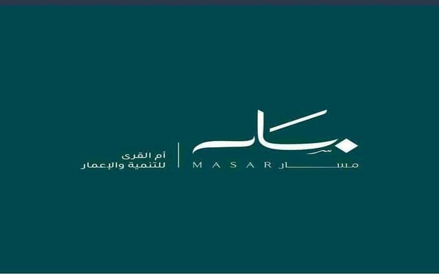 Umm Al-Qura for Development and Reconstruction signs three land sale reservation agreements worth 441.1 million riyals