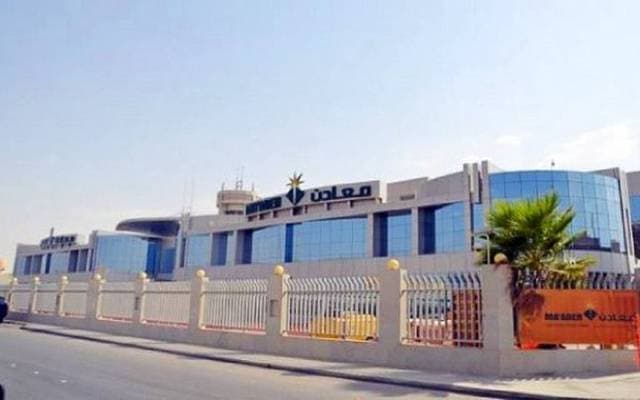 Maaden and SABIC Nutrients plan joint investment