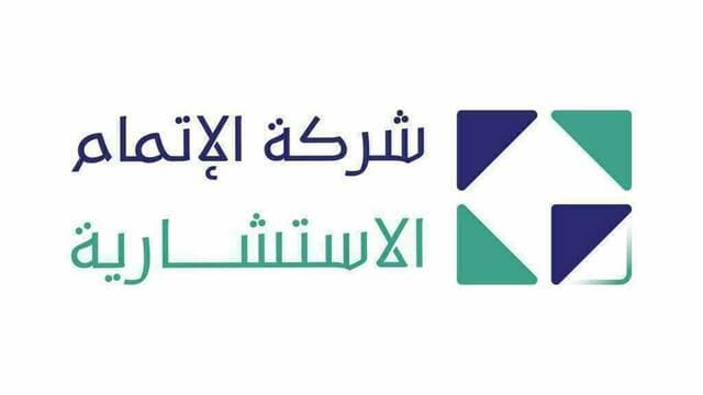 Etmam and Alami partner to assess Hajj and Umrah service satisfaction