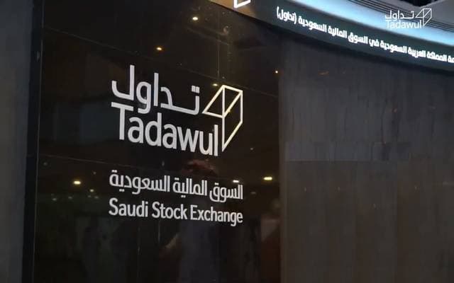 Tadawul cancels 610m Riyal debt listing