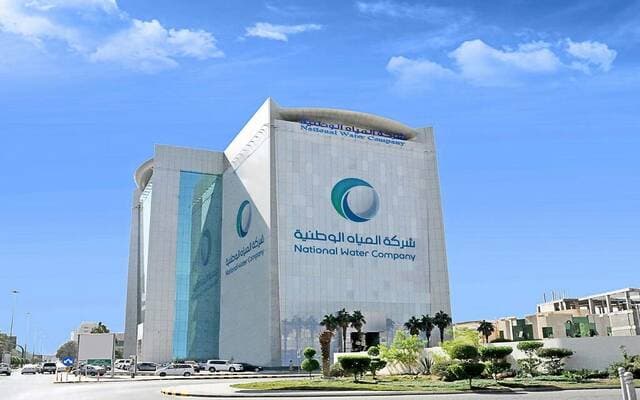 Water National invests 214M in Al Bahah
