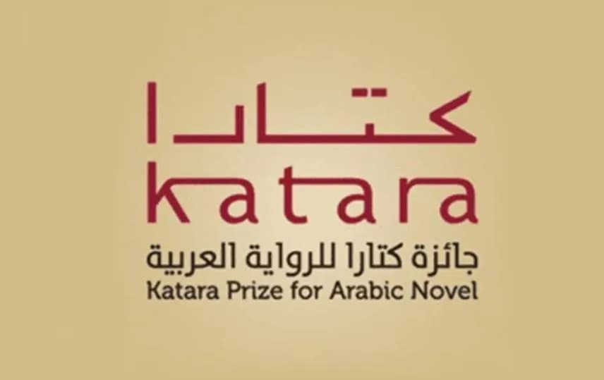 «كتارا» تصدر قوائم أفضل الروايات العربية