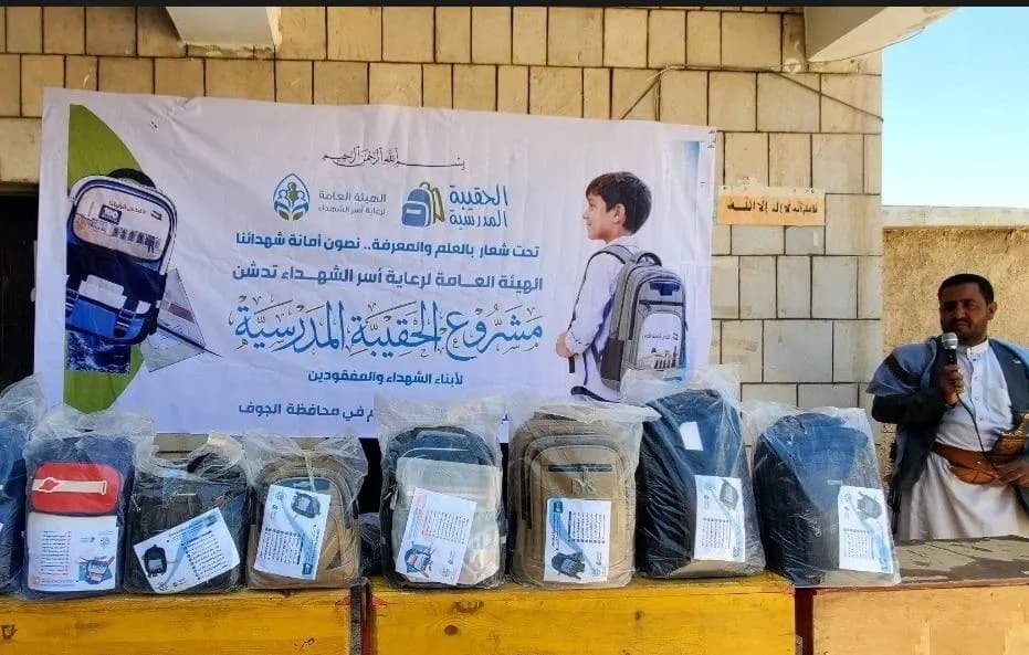 الحوثيون يربطون الدعم التعليمي بالولاء والانتماء
