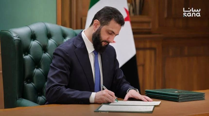 Syria: New security appointments