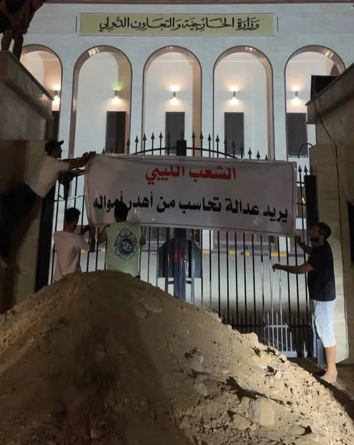 أزمة الكهرباء تثير احتجاجات في غرب ليبيا