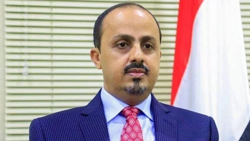 Al-Iryani discusses Red Sea toll collection plan