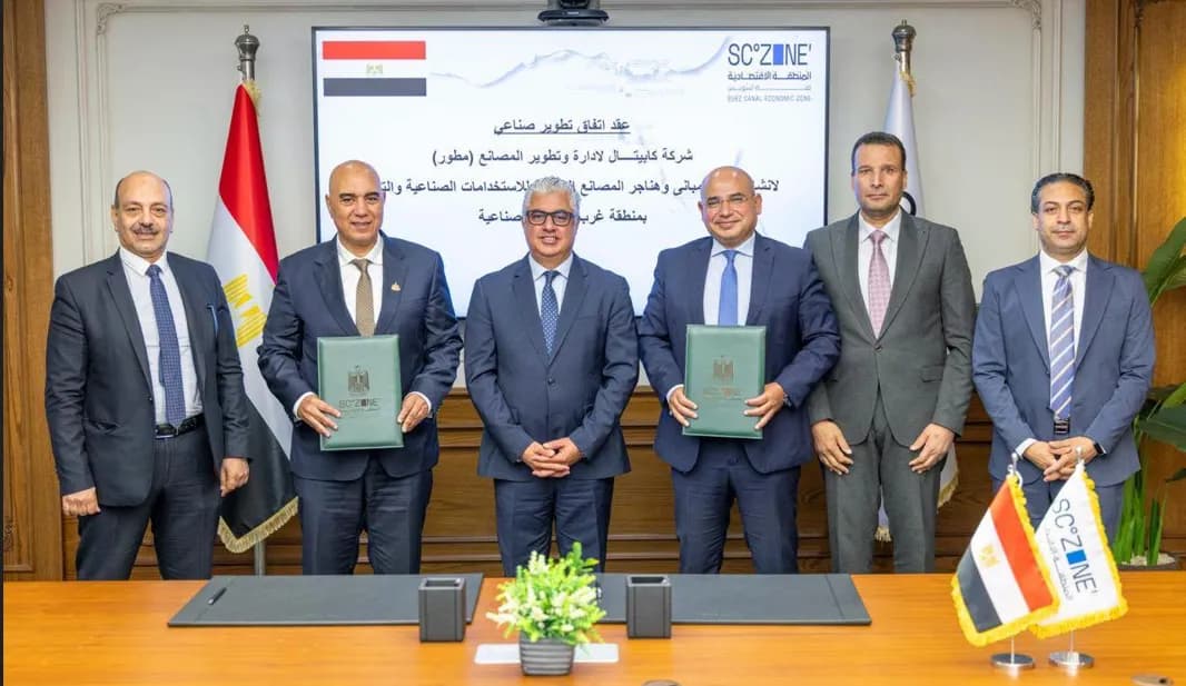 مصر تبرز مزايا قناة السويس الاقتصادية