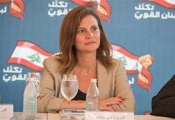 Nada Al Bastani: New energy sector milestone