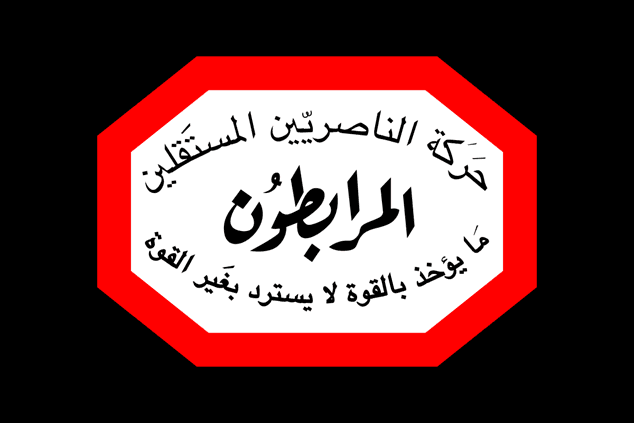 Martyrs emphasize homeland freedom