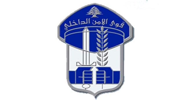 Photo of missing 5-year-old in Burj Hammoud