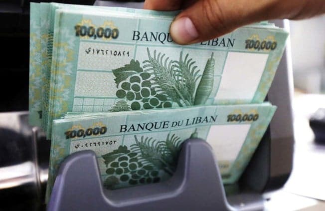 توزيع رواتب العاملين في القطاع العام والعسكري